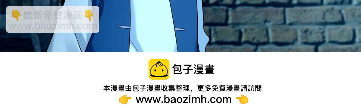 第八十话(1/3)-第81话