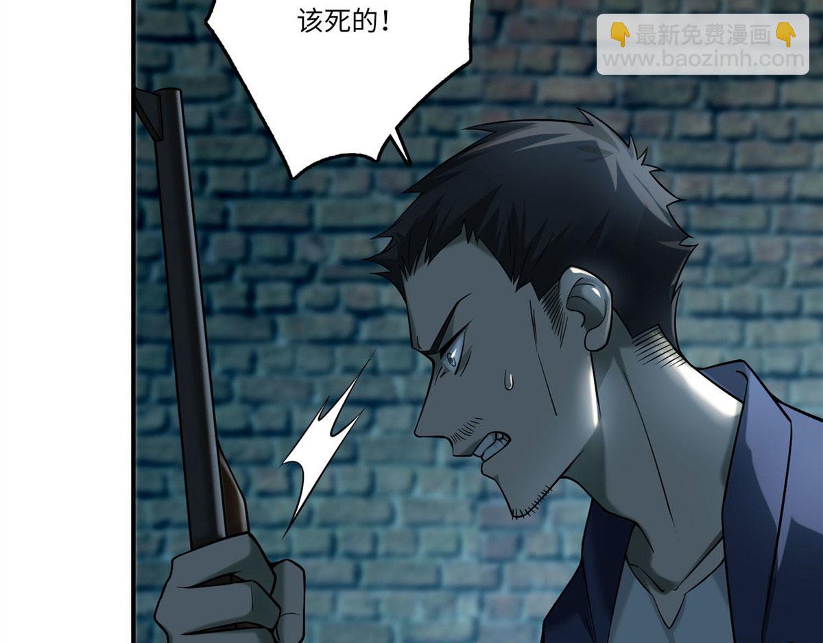 第八十话(1/3)-第81话