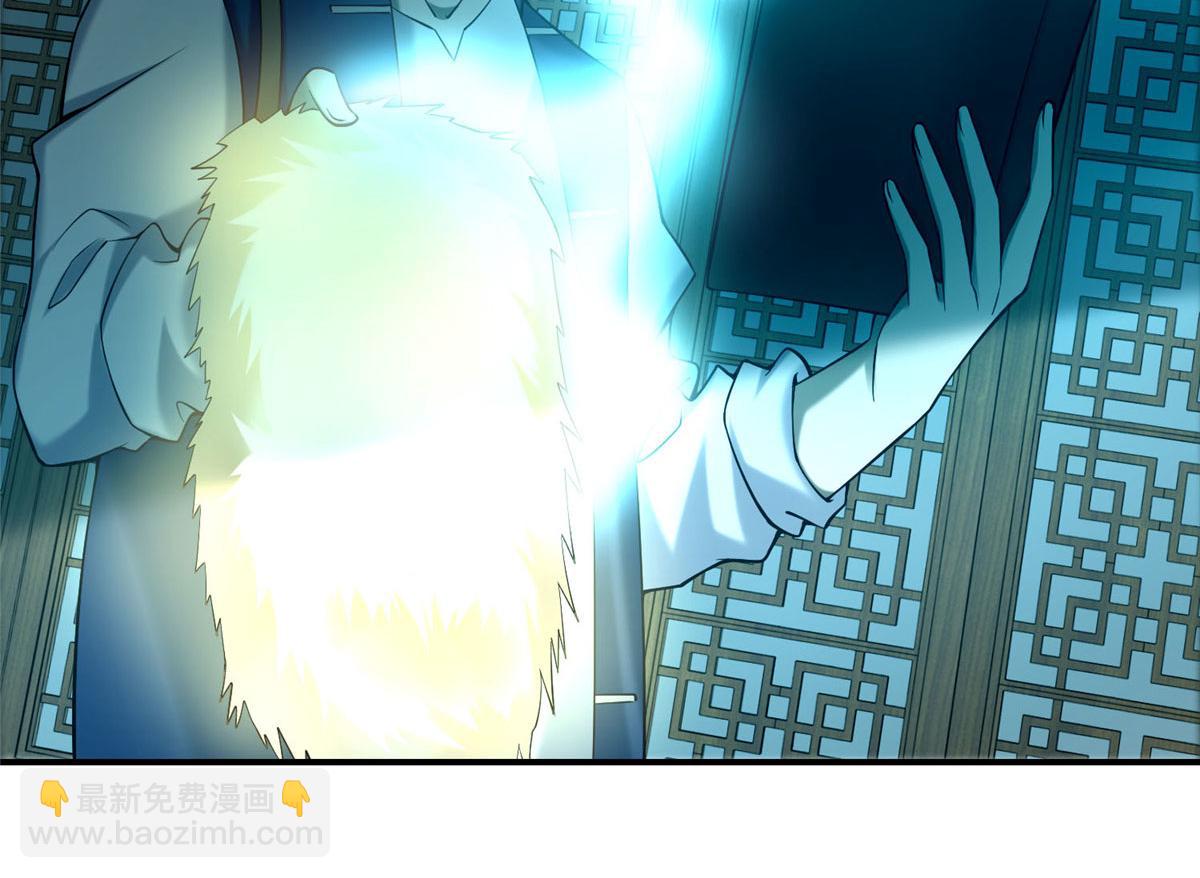 第八十二话(1/3)-第83话