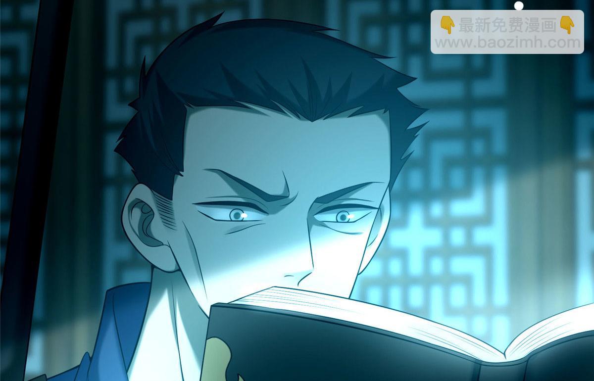 第八十二话(1/3)-第83话