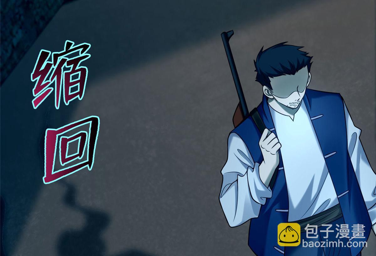 第八十二话(1/3)-第83话