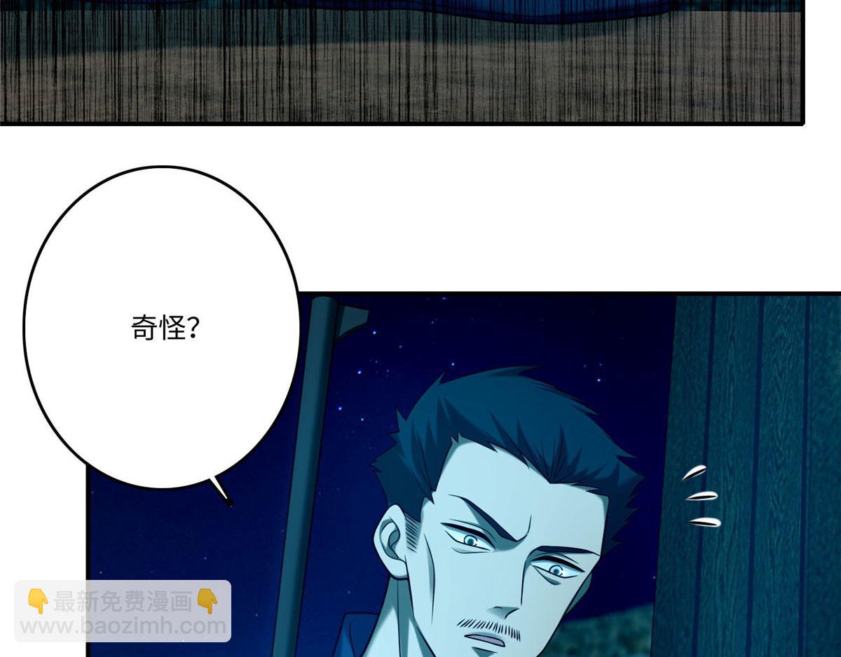 第八十二话(1/3)-第83话