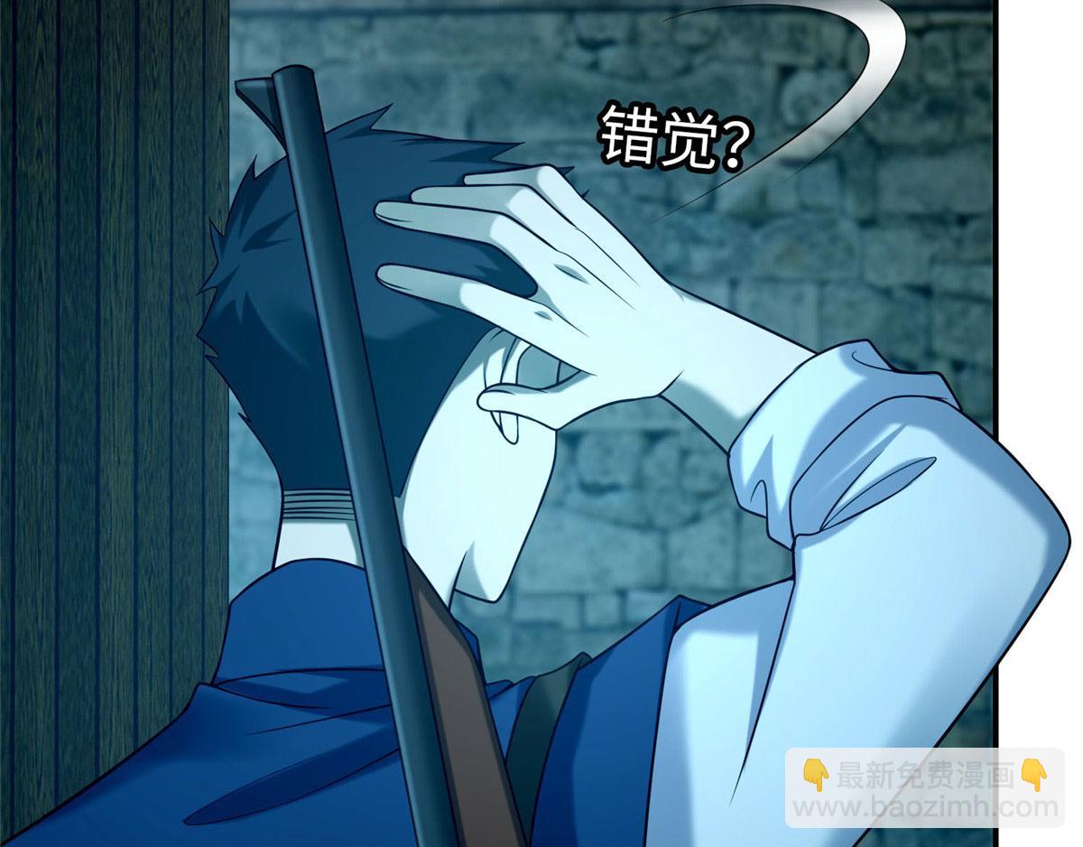 第八十二话(1/3)-第83话