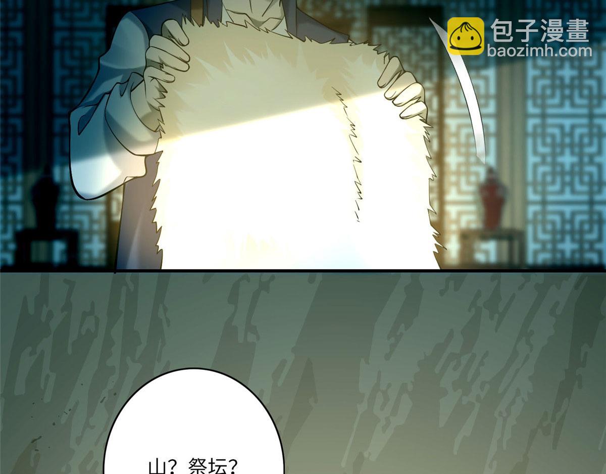 第八十二话(1/3)-第83话