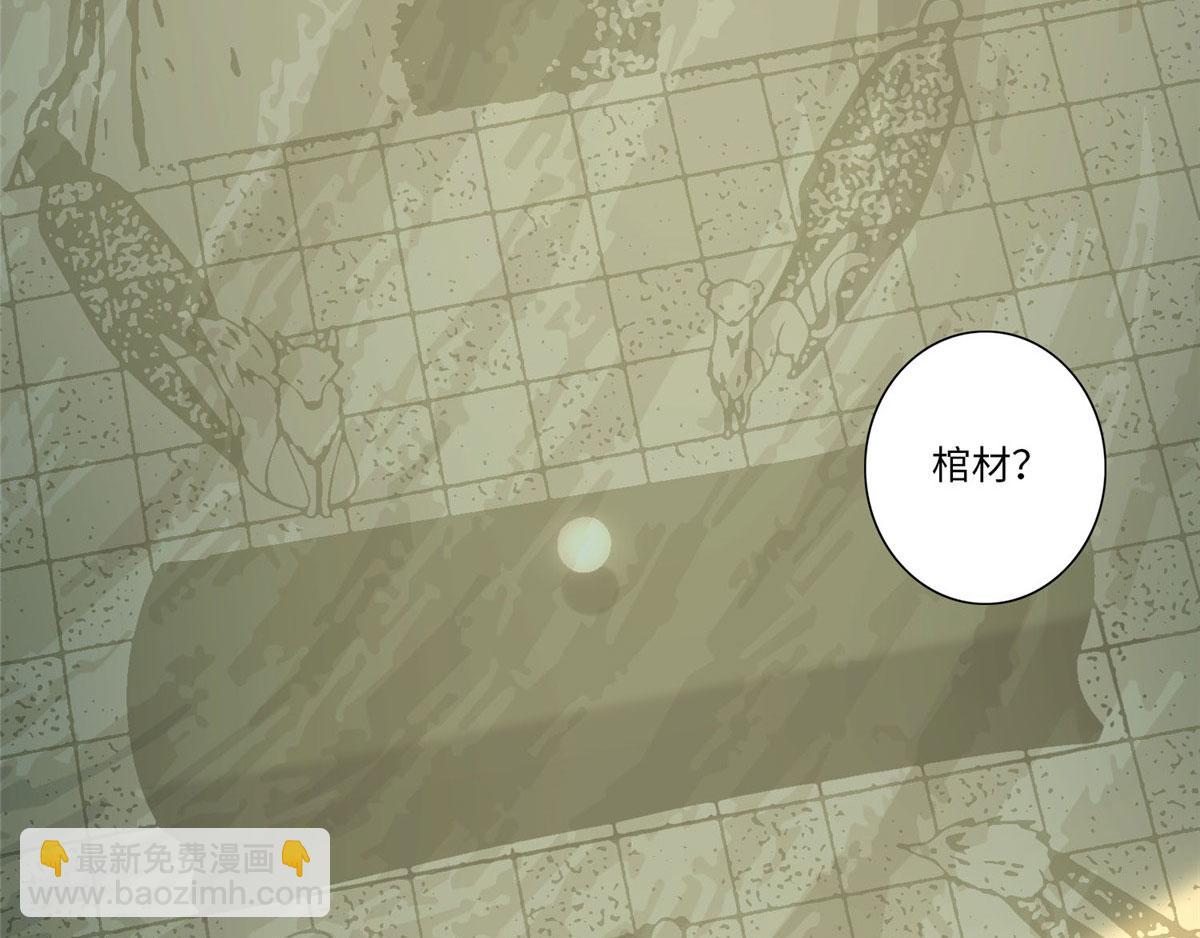 第八十二话(1/3)-第83话