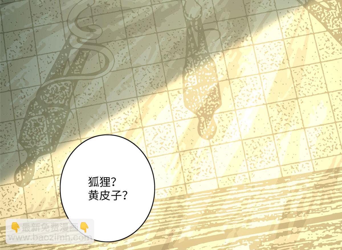 第八十二话(1/3)-第83话