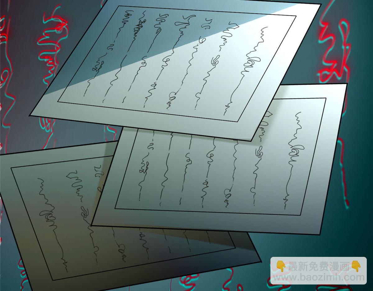 第八十六话(1/3)-第87话