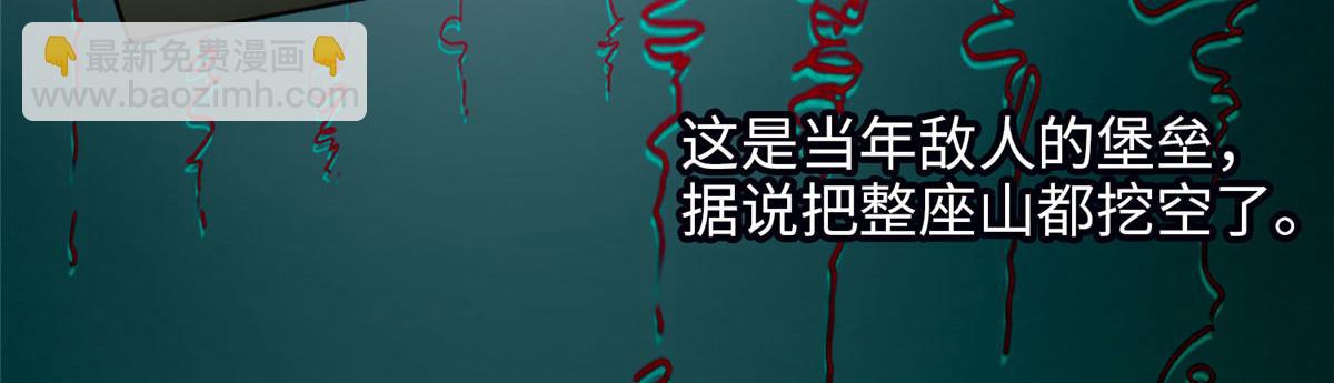 第八十六话(1/3)-第87话