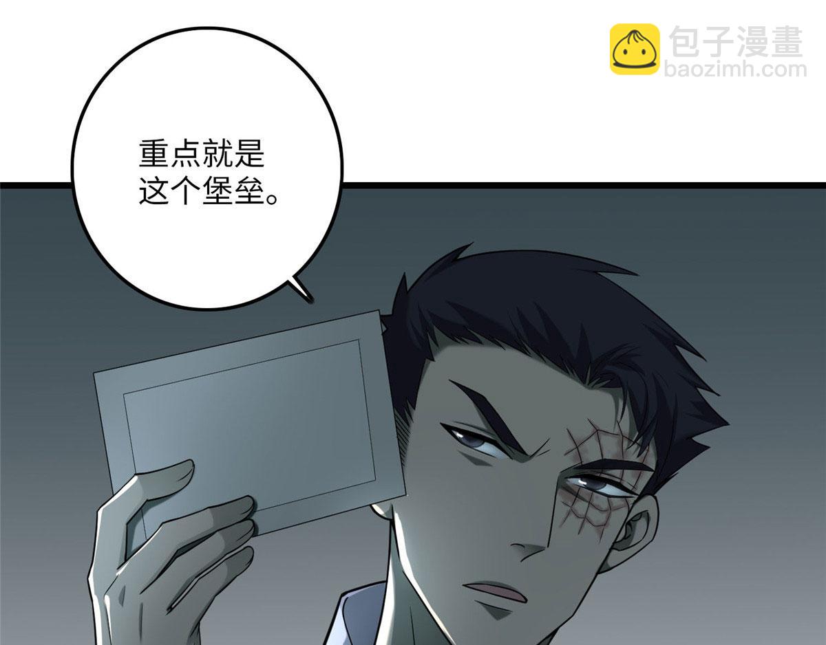 第八十六话(1/3)-第87话