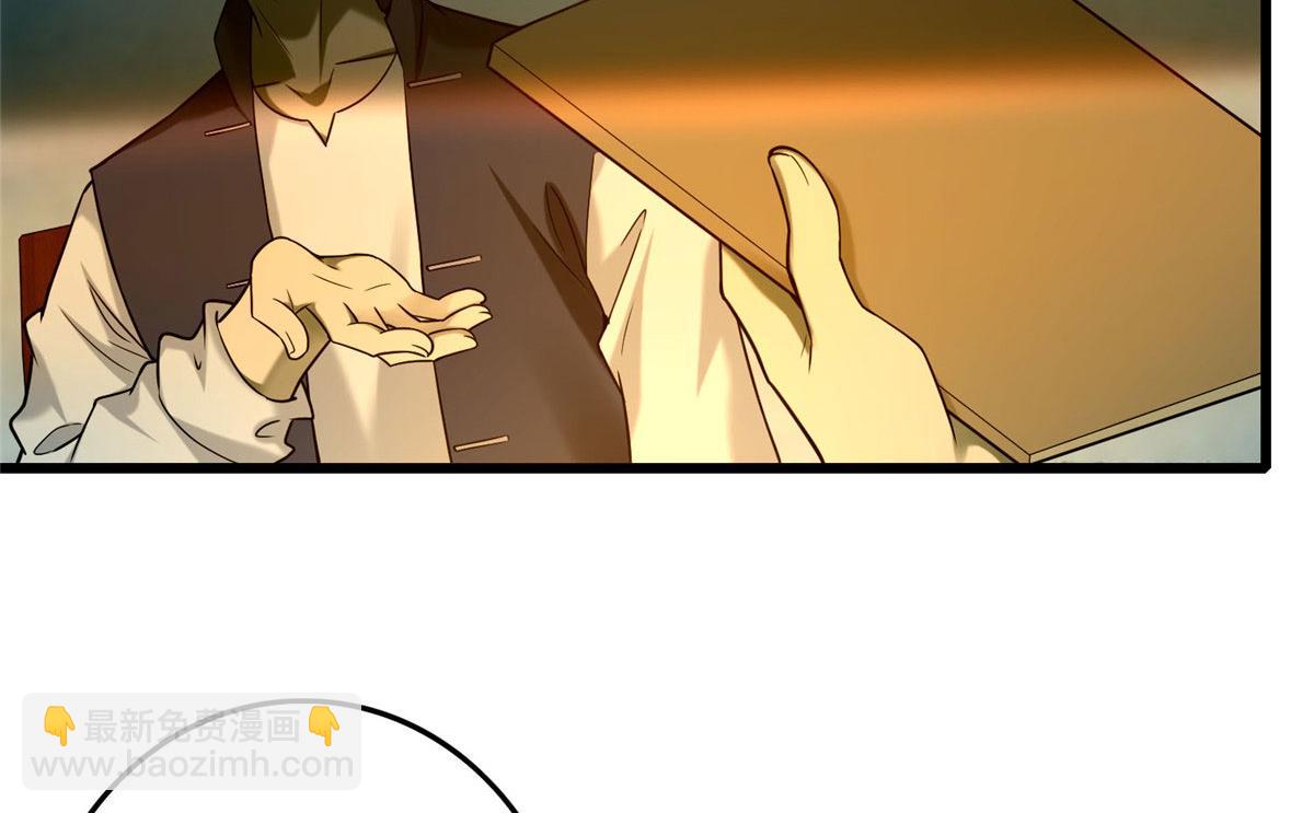 第八十六话(1/3)-第87话