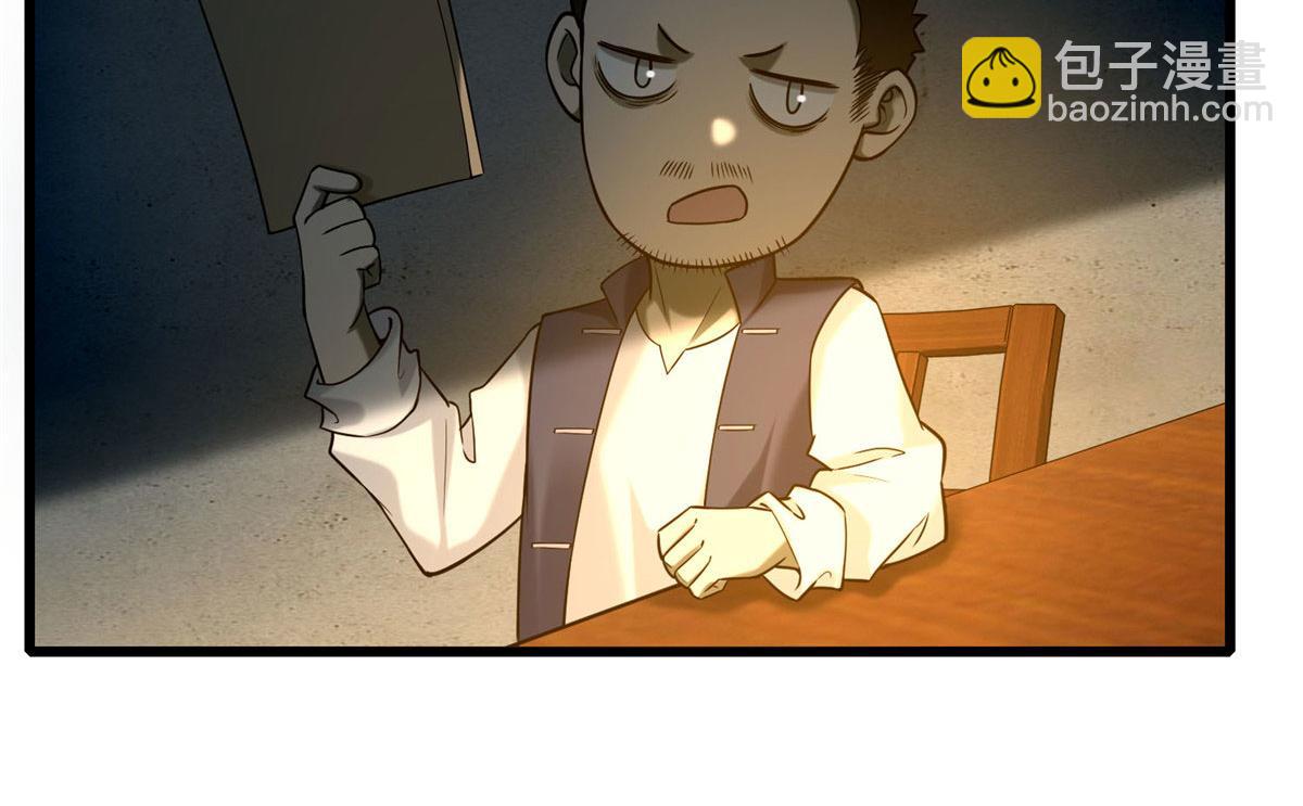 第八十六话(1/3)-第87话