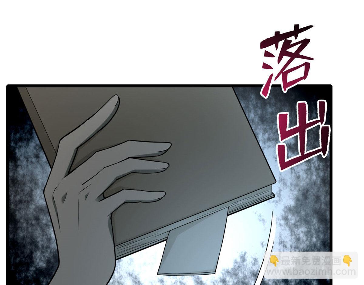 第八十六话(1/3)-第87话