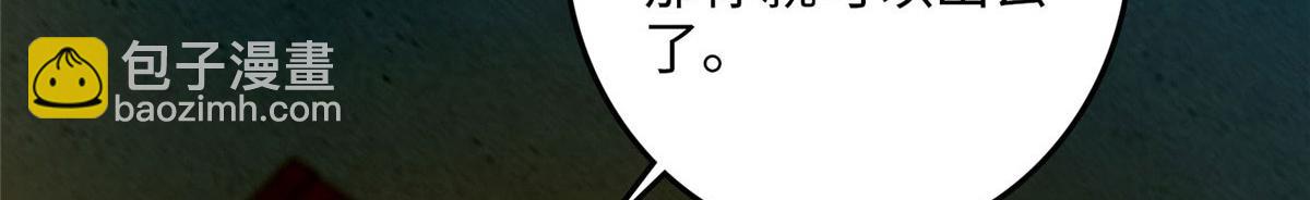 第八十六话(1/3)-第87话