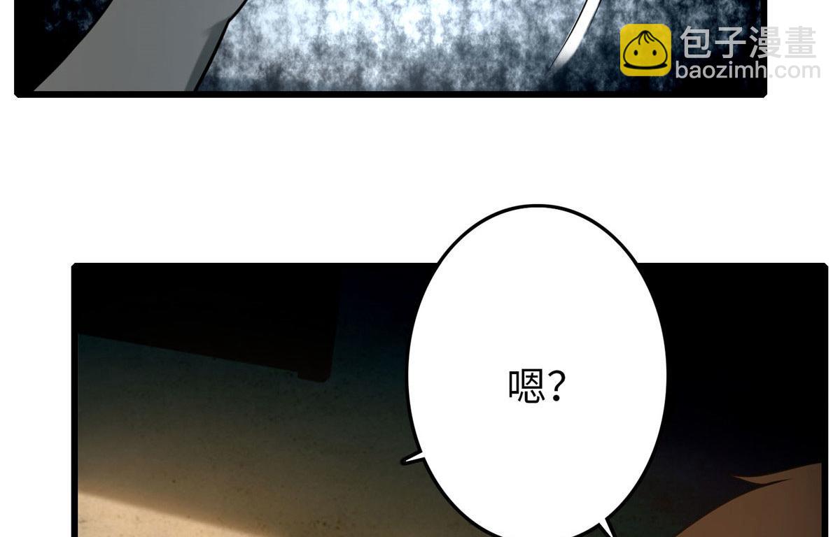 第八十六话(1/3)-第87话