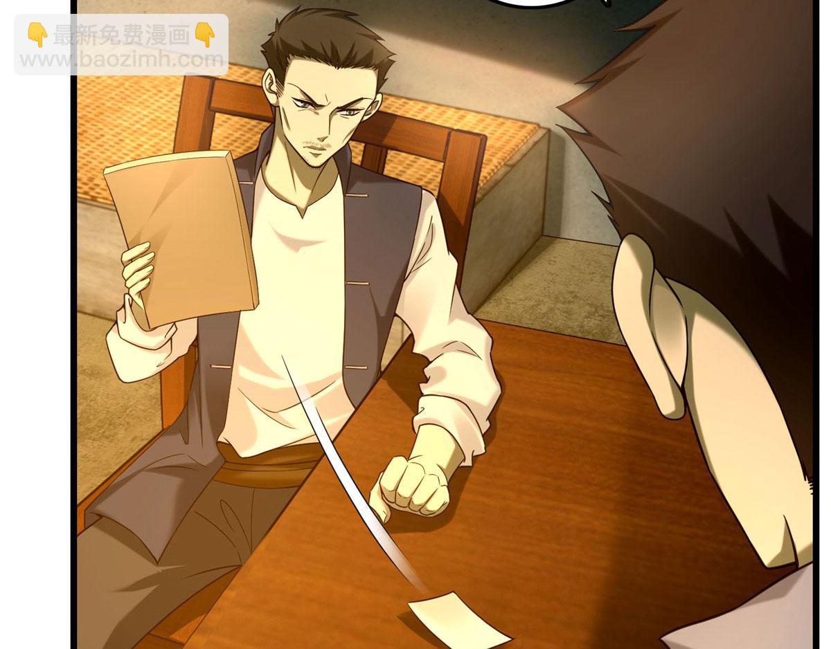 第八十六话(1/3)-第87话