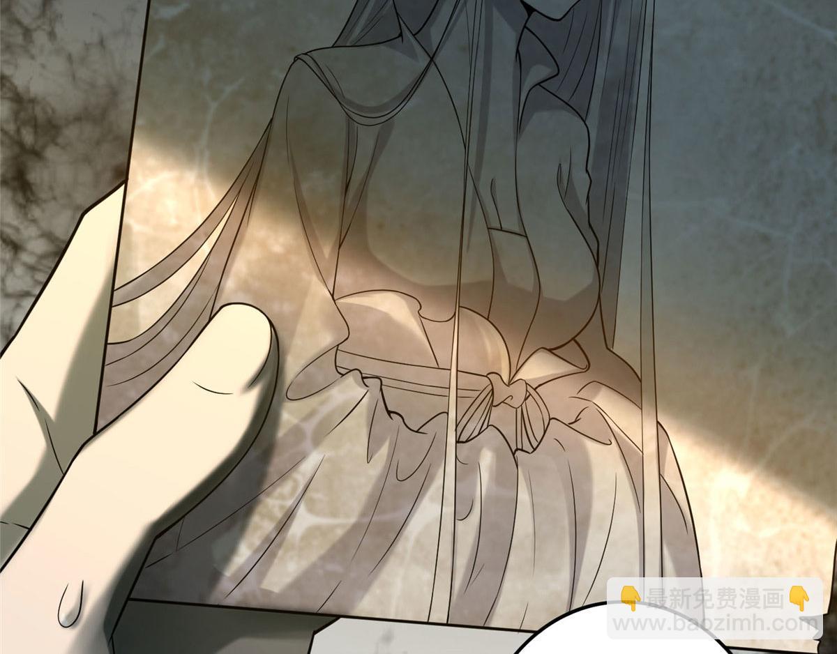 第八十六话(1/3)-第87话