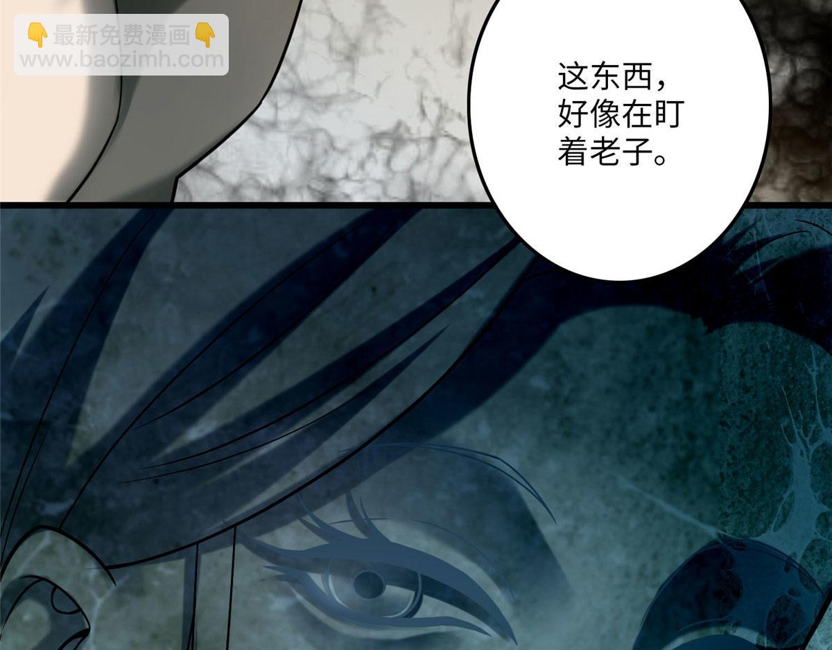 第八十六话(1/3)-第87话