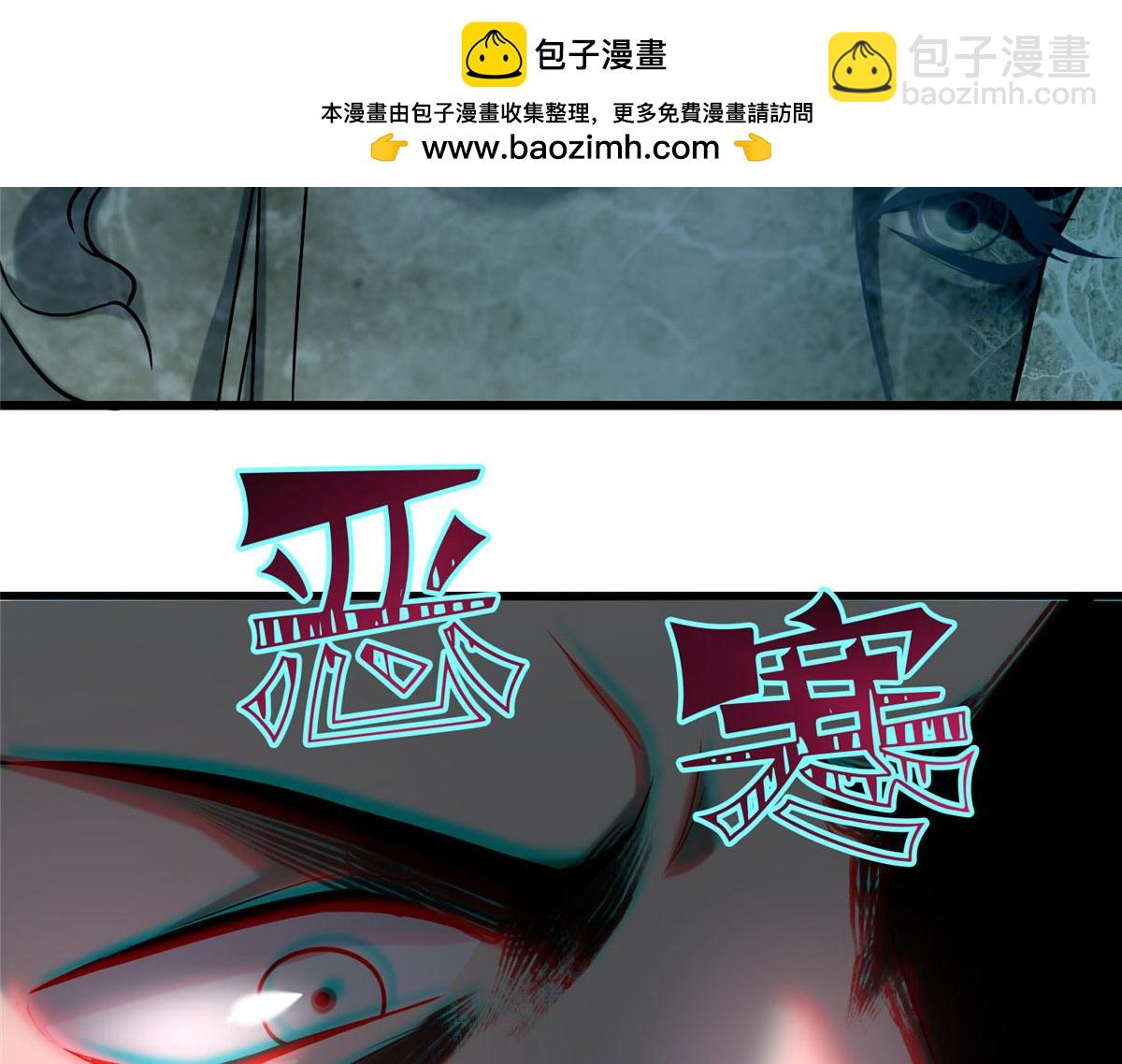 第八十六话(1/3)-第87话