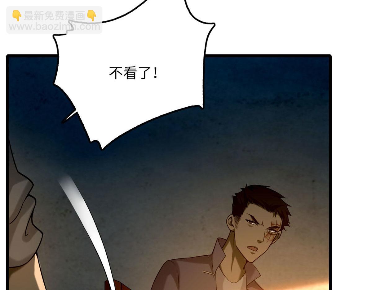 第八十六话(1/3)-第87话