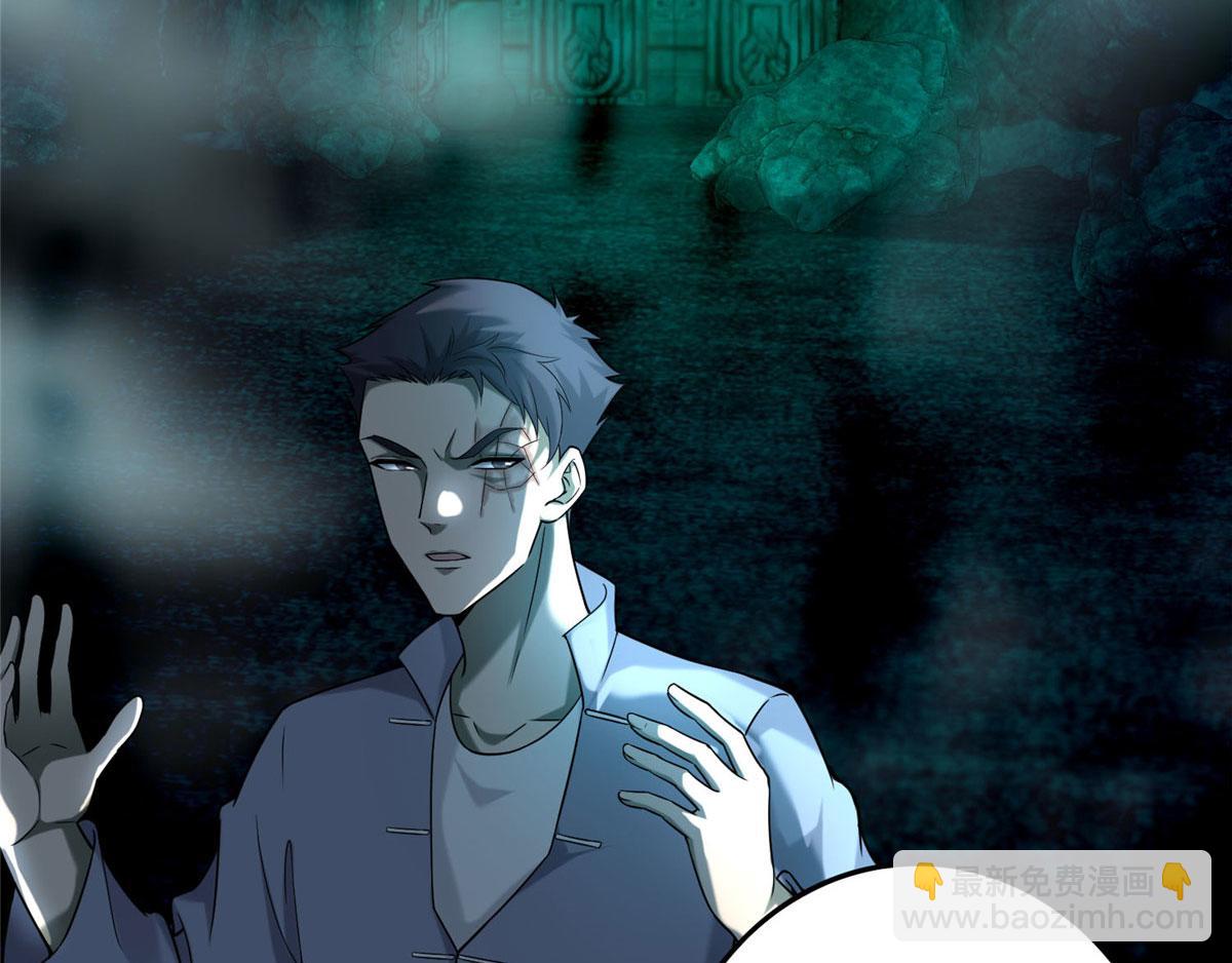 第八十六话(1/3)-第87话