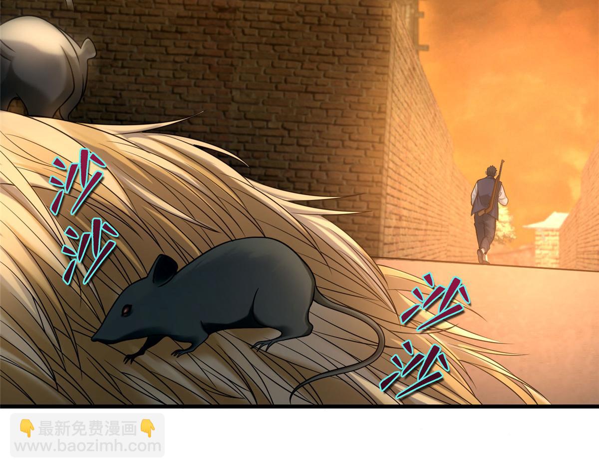 第八十八话(1/2)-第89话