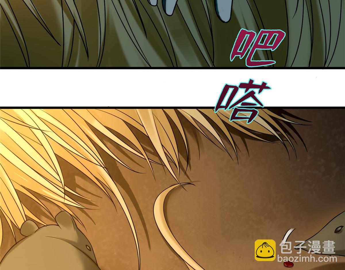 第八十八话(1/2)-第89话