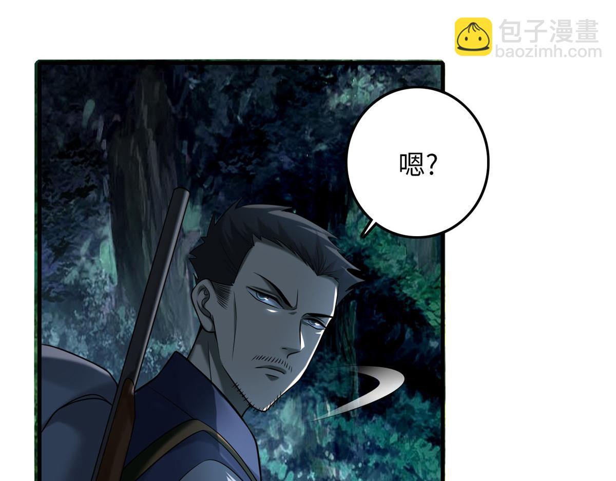 第八十八话(1/2)-第89话