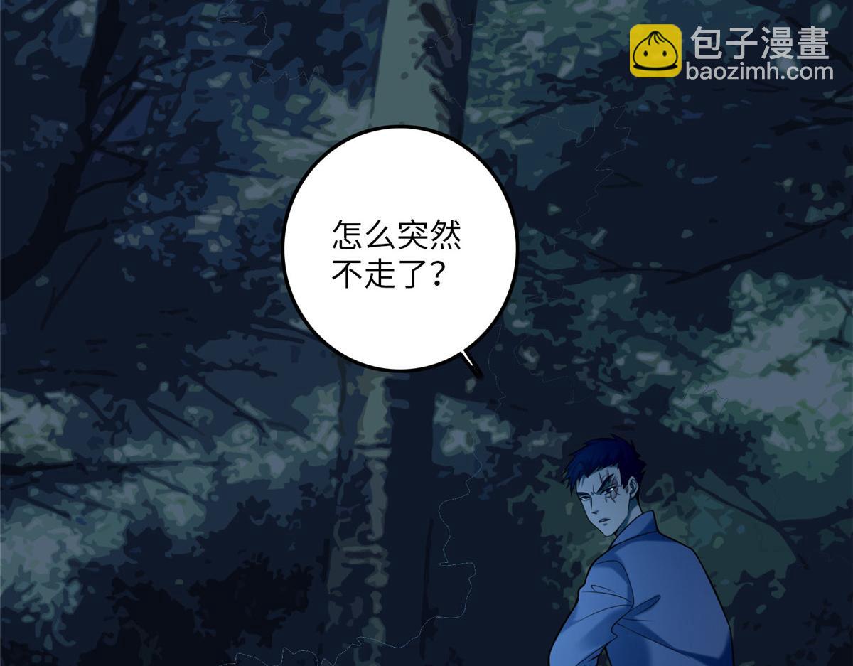 第八十八话(1/2)-第89话