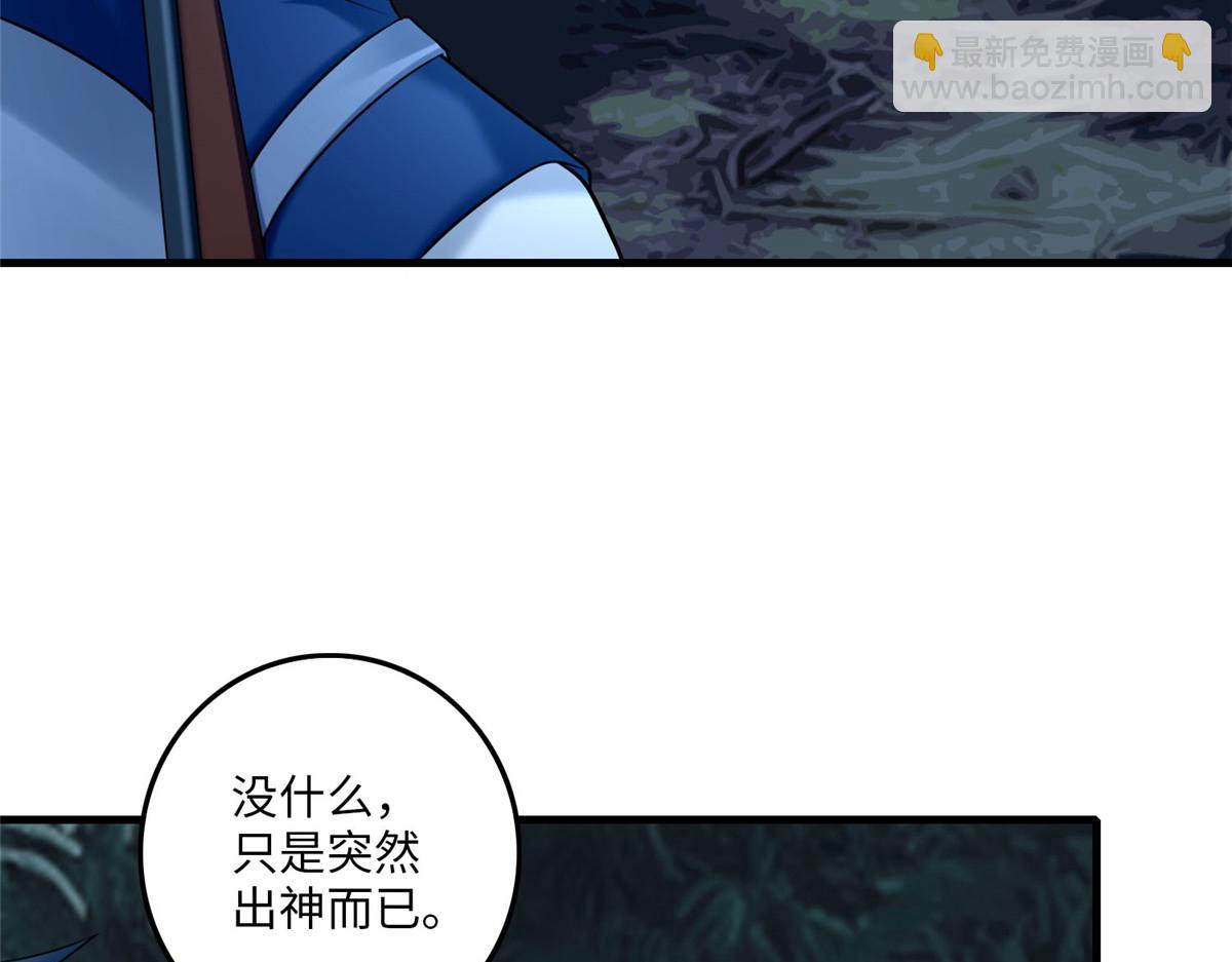 第八十八话(1/2)-第89话