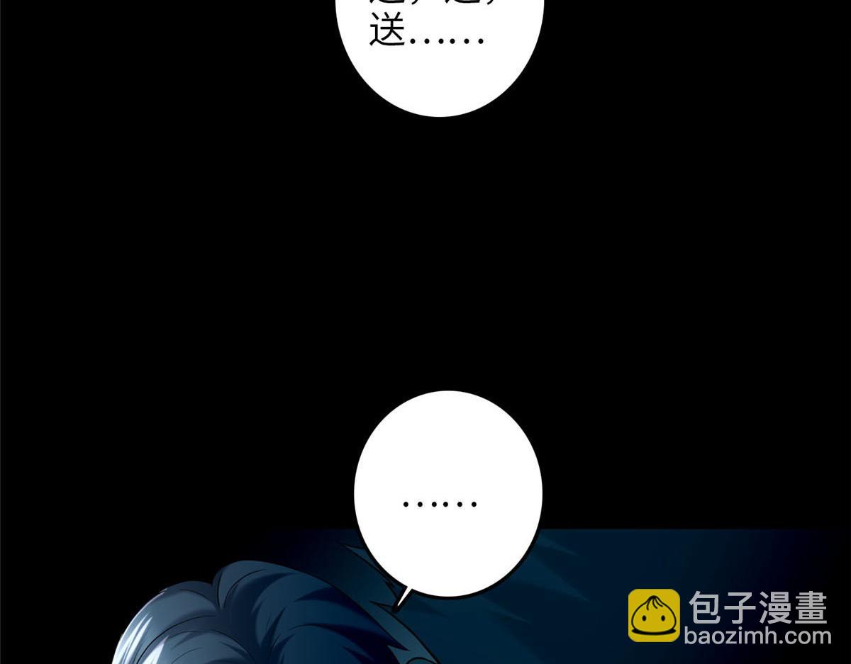 第八十八话(1/2)-第89话