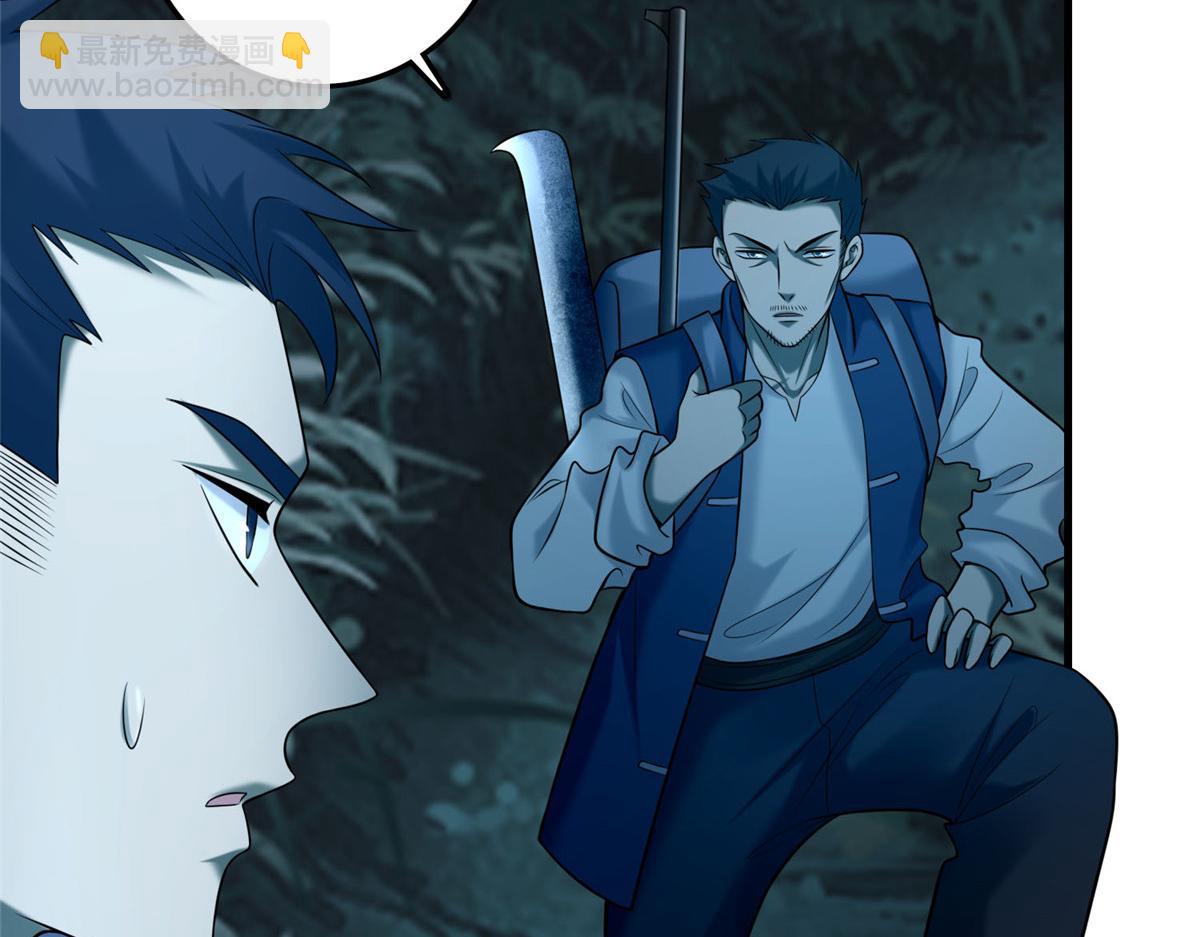 第八十八话(1/2)-第89话