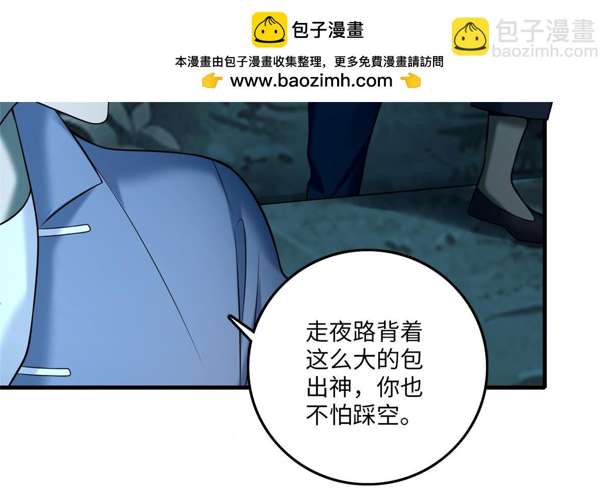 第八十八话(1/2)-第89话