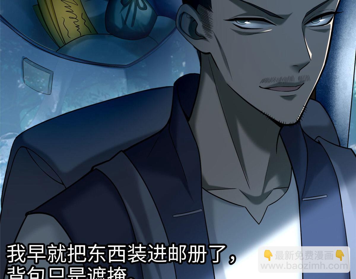 第八十八话(1/2)-第89话