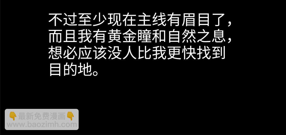 第八十八话(1/2)-第89话