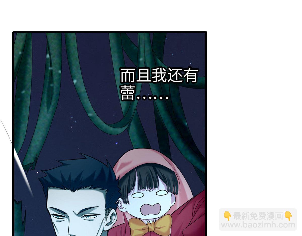 第八十八话(1/2)-第89话