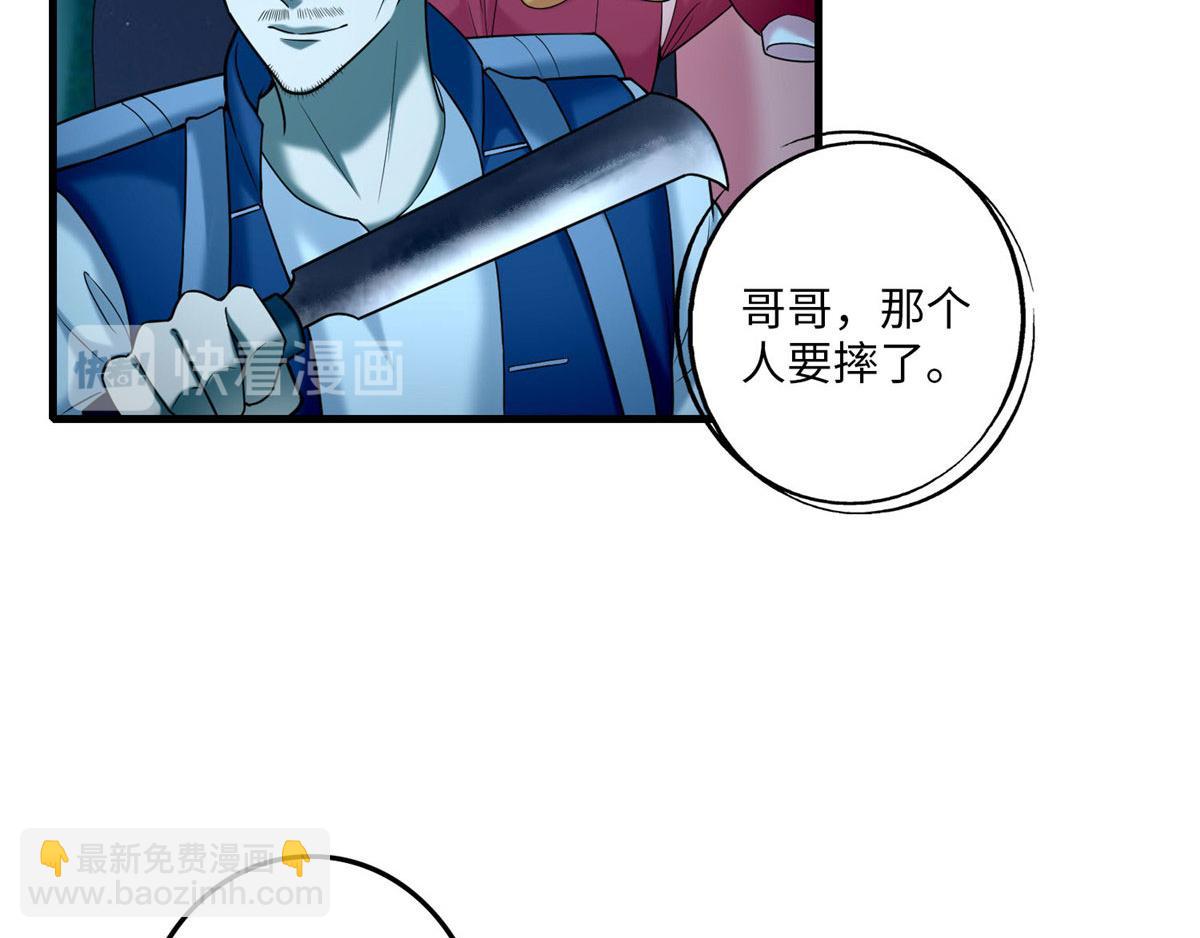 第八十八话(1/2)-第89话