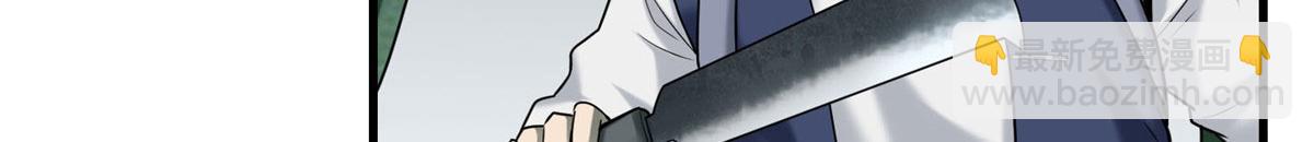 第八十八话(1/2)-第89话