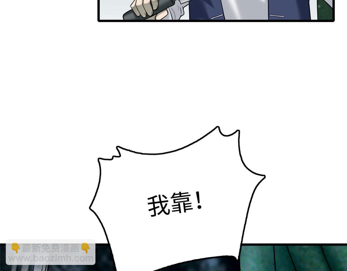 第八十八话(1/2)-第89话