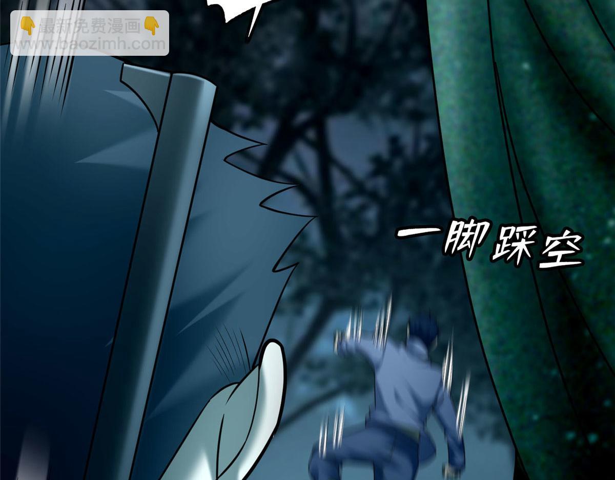 第八十八话(1/2)-第89话