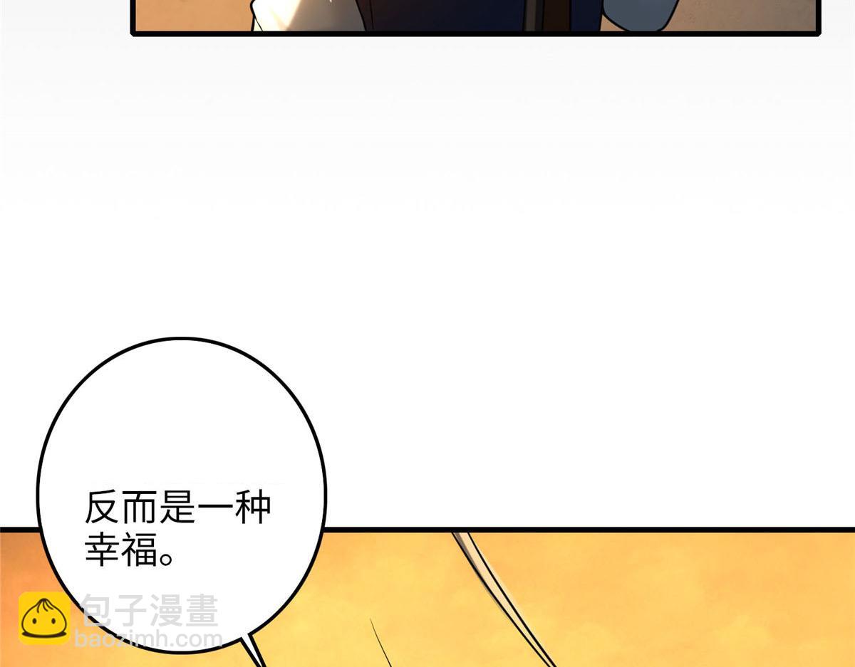 第八十八话(1/2)-第89话