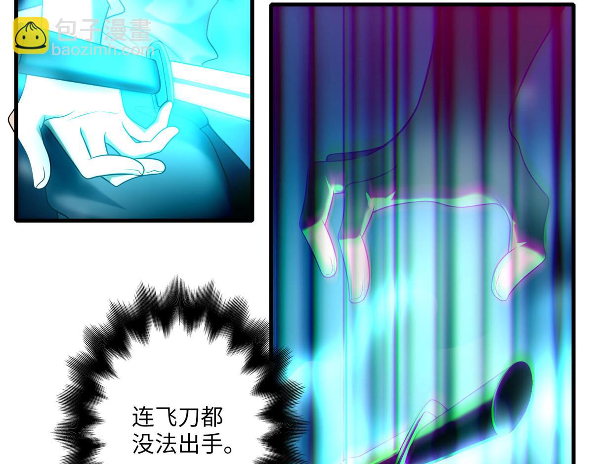 第九十话(1/2)-第91话