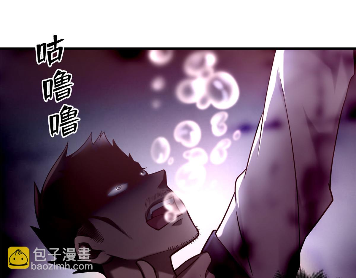 第九十话(1/2)-第91话