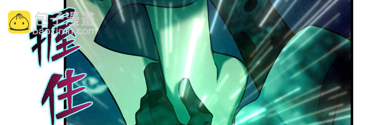 第九十话(1/2)-第91话