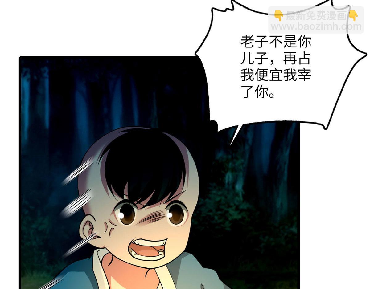 第九十一话(1/2)-第93话