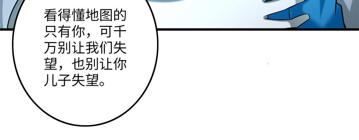 第九十一话(1/2)-第93话