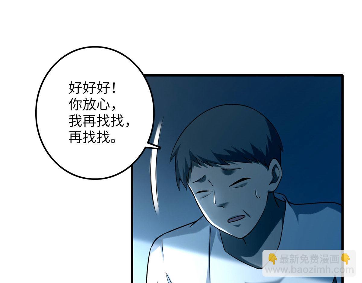 第九十一话(1/2)-第93话