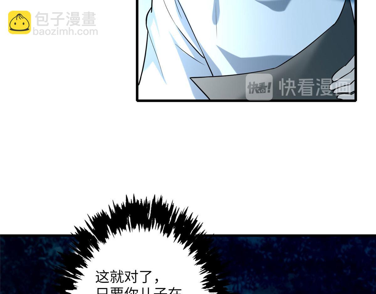 第九十一话(1/2)-第93话