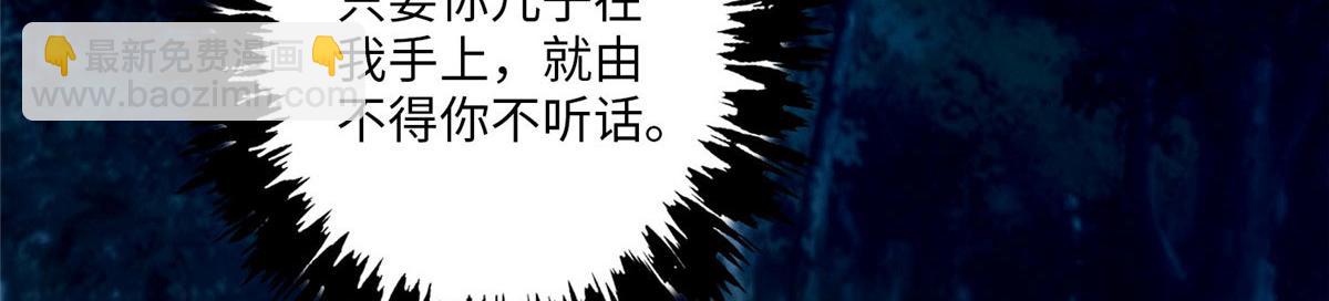 第九十一话(1/2)-第93话