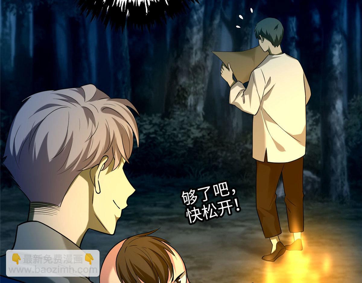 第九十一话(1/2)-第93话