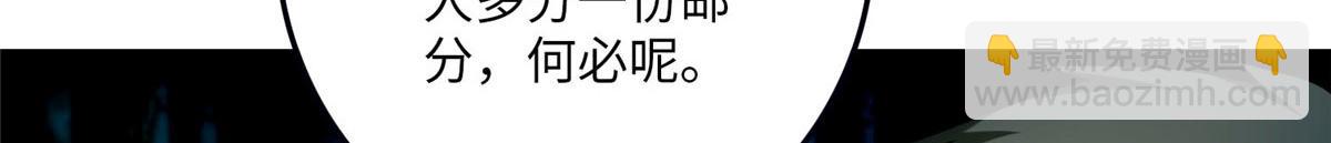 第九十一话(1/2)-第93话